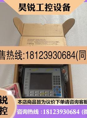 议价:UniOP触摸屏 EKDC-16  已拆封