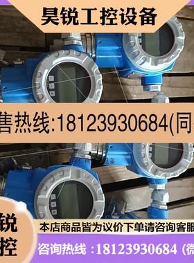 议价:恩德斯豪斯 E+H PMP71-ABA1PB1GAAAA