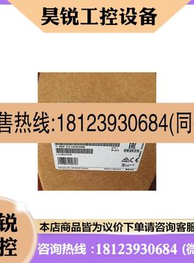 议价:原装西门子PLC CPU1212C 6ES7212 6ES7 212-1AE40-0XB0 S7