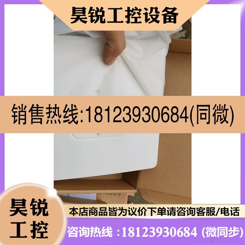 议价:正品ipcom w63ap正品ipcom w63ap