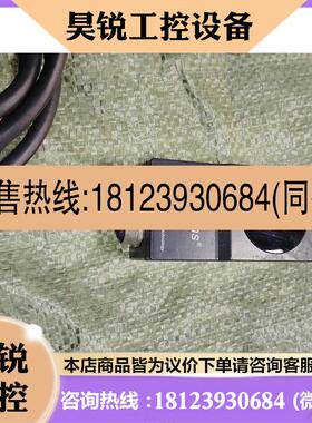 议价:Baumer.VeriSens