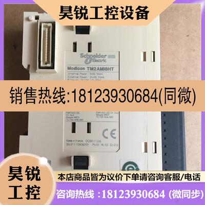 议价:原装 TM2DDO16TK/TM2DMM8DRT/TM2AMI8HT/TM2AMO1HT
