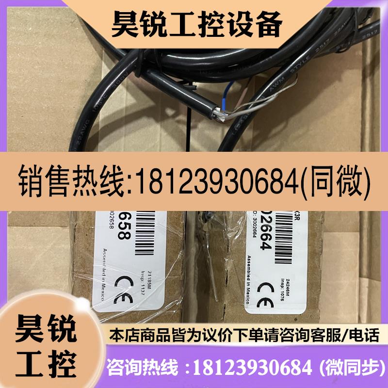 议价:邦纳安全光栅,LX3E+LX3R一对,24年原装