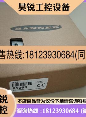 议价:美国BANNER邦纳 XS16SI 安全继电器模块 原装进口现货 详询