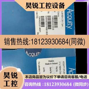 议价:WATERE色谱柱186002353