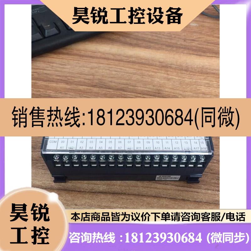 议价:MWS-M40HT34-OM-2 端子台PLC用三菱电机
