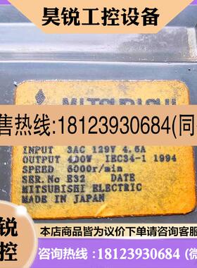 议价:三菱电机 400W  HCKFS43  /MRJ2S40A  机