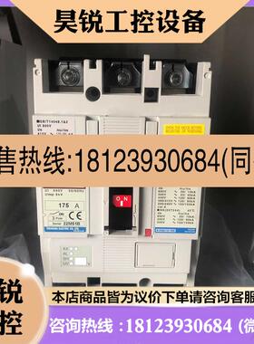 议价:H225-NF 3P 175A PMC 日本寺崎Terasa