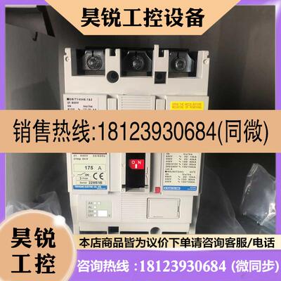 议价:H225-NF 3P 175A PMC 日本寺崎Terasa