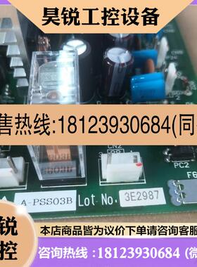 议价:三菱控制器控制电路板A-PSS03B (KPB047C 3E2987) W未上产