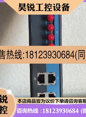 议价:3onedataIES1024-4F 百兆非网管工业以太网交换机