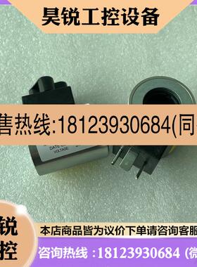 议价:300AA00122A MCSCH024DG000010威格士线圈实物拍前先