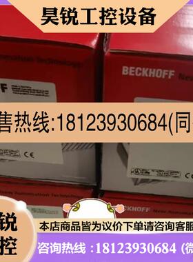 议价:拍前:倍福模块BX51000000 CX50200111M310CX502001