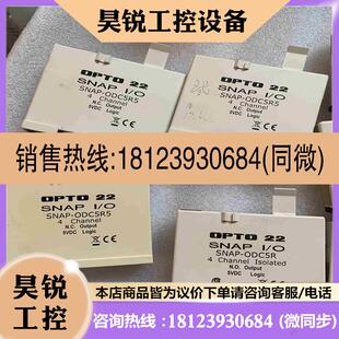 odc5r 议价 奥普图opto22 snap fast拍前 idc5