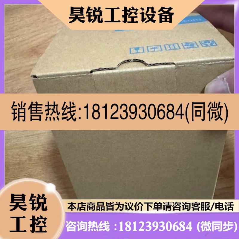 议价:1104981  TIM240-2050300