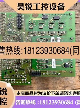 议价:ABB接口板XV D825 A01 现货3BHE015619