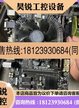 议价:E3 1231v3 b85m 主板