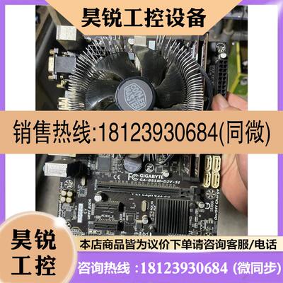 议价:E3 1231v3 b85m 主板