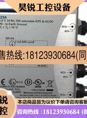 议价:美国NI 9234 动态信号采集模块779680-01数据采集卡 原装现