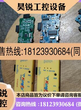 议价:KungFu编程器KFDP1/KF32DP2,,