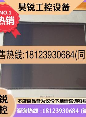 议价:PFXGP4311HTADERK普洛菲斯手持式触摸屏5寸可编程人机界面