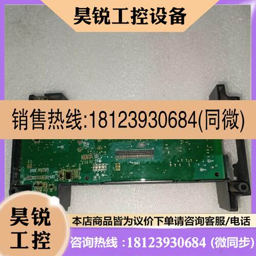 议价:汇川PLC H2U主板、H2U-8A91G-XP主板 (空压