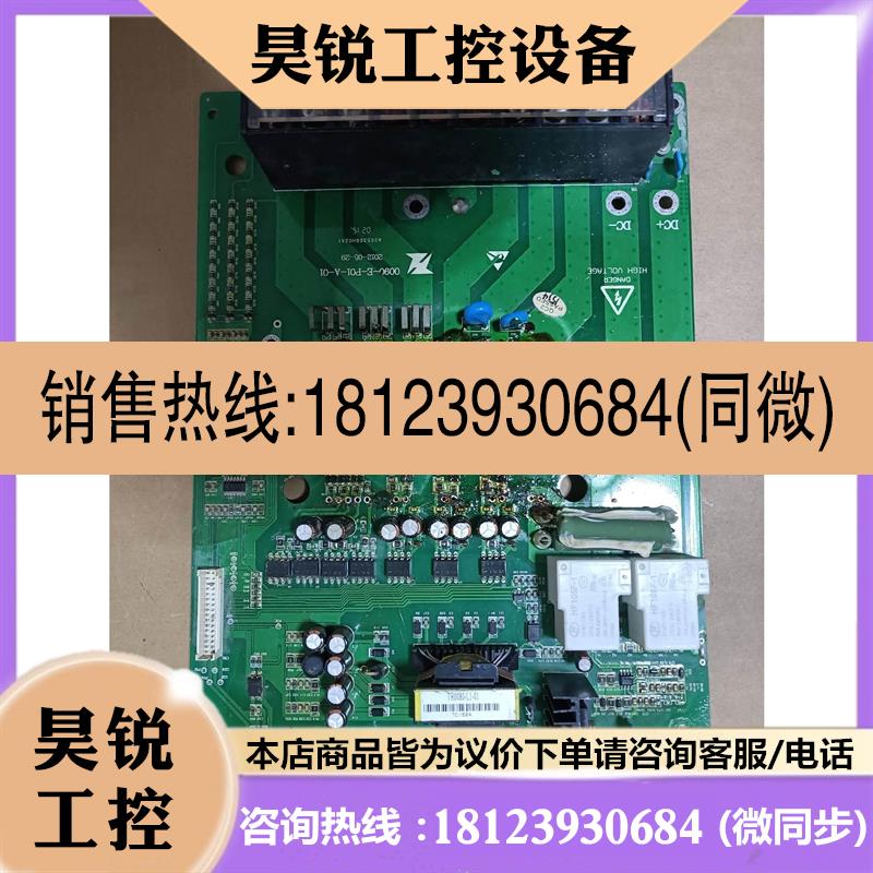 议价:0090-E-P01-A-01 / 0090-E-P01-