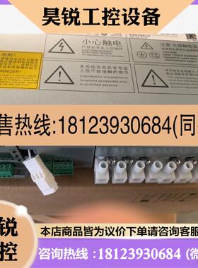 议价:维谛NetSure531 A31-S448V75A嵌入式开