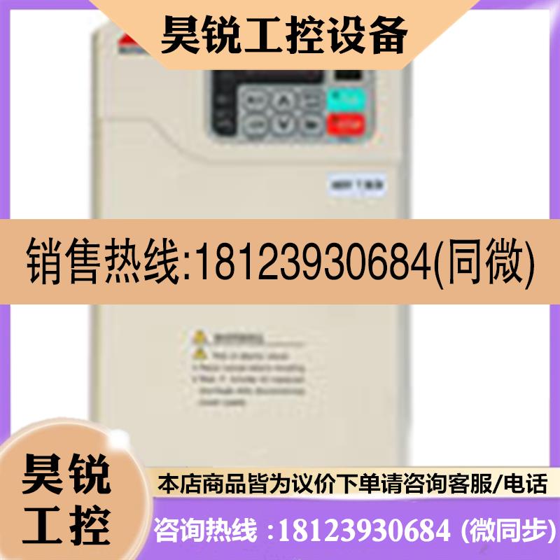 议价:蒙德MODROL电梯专用变频器EST47P5GR00 75Kw