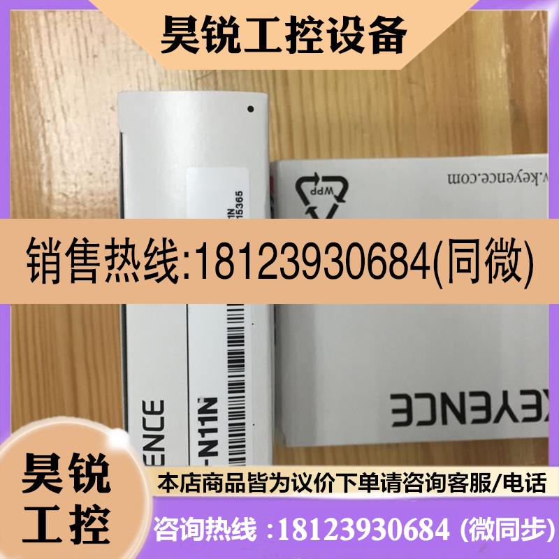 议价:基恩士KEYENCE传感器 LV-N11N/11SB/N11MN/NH42/N11CN/N12C