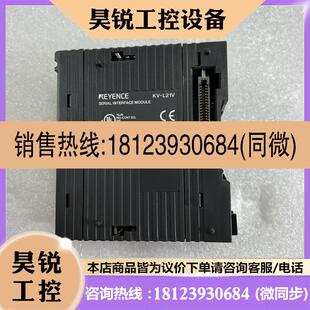 LE21V H9GK 议价 控制器KV H40S L21V 基恩士 LH20V