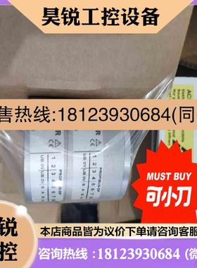 议价:hengstler 0551412编码器5个便宜处拍前