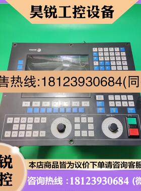议价:/发格8055i/A-M-COL-K彩屏数控系统一台,,商品