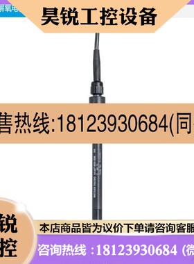议价:实验室溶解氧电极   Inlab 605-ISM-2M