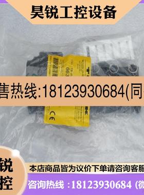 议价:图尔克TURCK模块TB-8M12-5P3-K-F/0612 现货6632158
