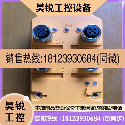 议价:RKT42245MLUMBERG传感器连接线RKMV322410M