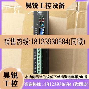 议价 XNQ340MA带电机一套 信浓步进电机驱动器