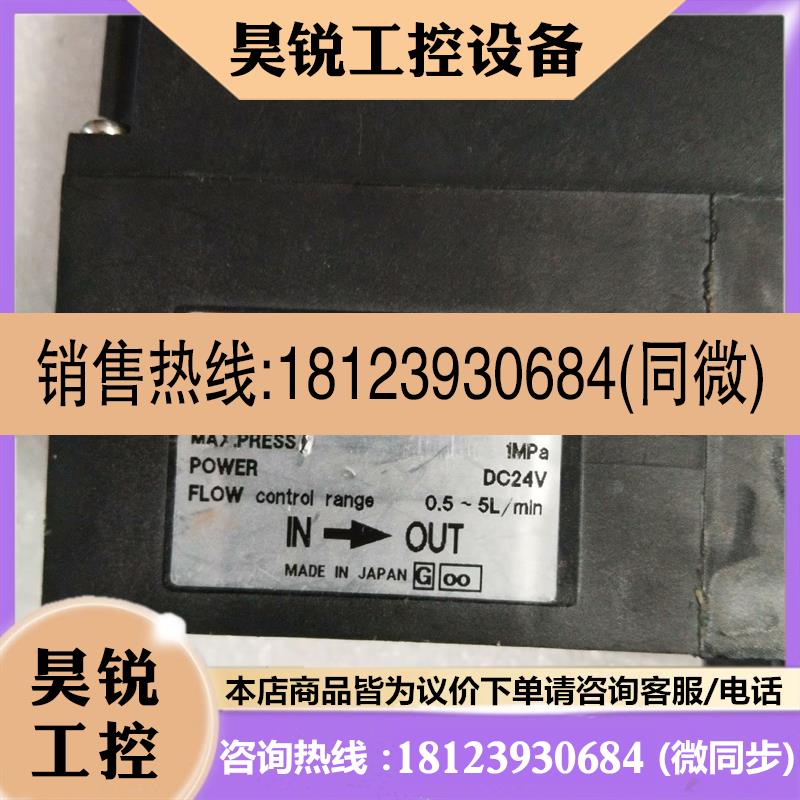 议价:SMC流量计 FCW504-02-X101-H,件,实物商品