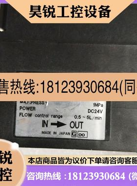 议价:SMC流量计 FCW504-02-X101-H,件,实物商品