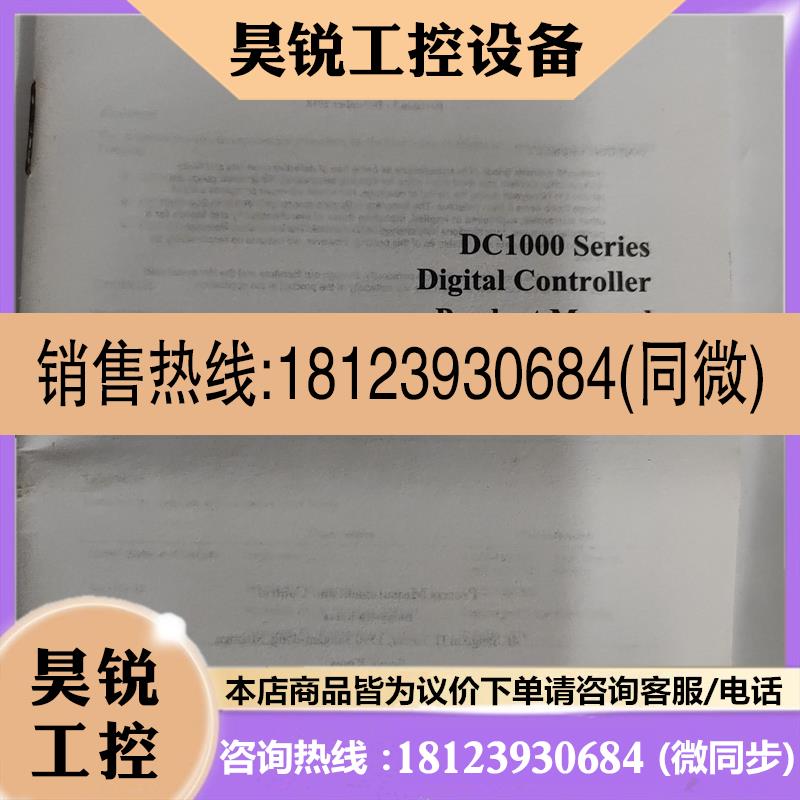 议价:DC1010CT-202100-K DC1010CT/CR-202100-E DC1010CT/CR-101