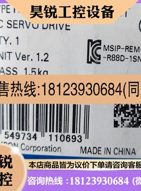 议价:R88D-1SN04H-ECT伺服驱动带包装