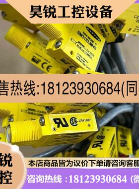 议价:BANNER MINI- BEAM- SM31ELMHS