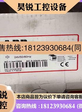 议价:A50-30-11 1SBL351001R8111 ABB全拍前