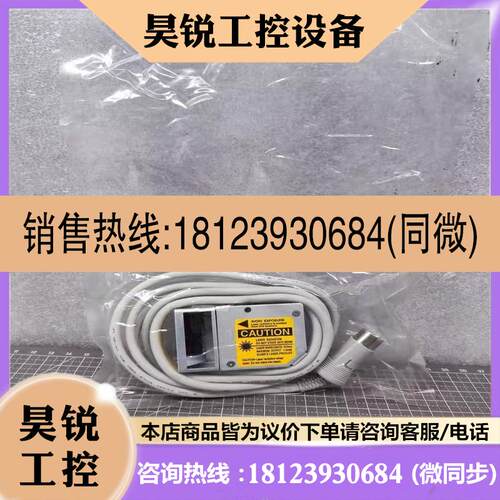 议价:NEC 激光传感器 BCR2672-RTAD