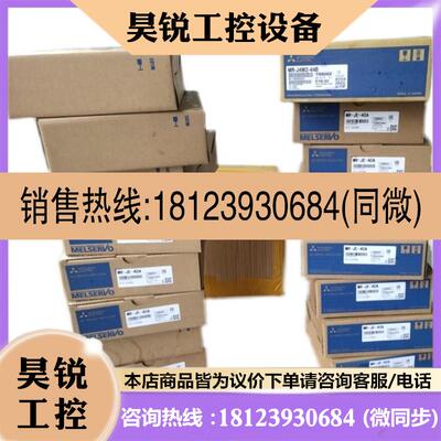 议价:三菱电机 HA80NC-S/HA83NC-S/HA100NC-S/HA200NC-S/HA300NC