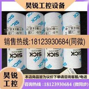 6036917原装 议价 UM30 212113订货号 进口正品
