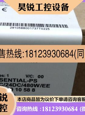 议价:菲尼克斯ESSENTIAL-PS/1AC/24DC/480W/EE - 2910588现货
