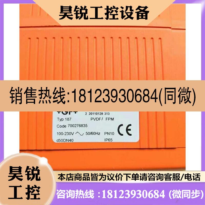 议价:瑞士+GF+电动三通球阀,规格,d50DN40,L型球心,P