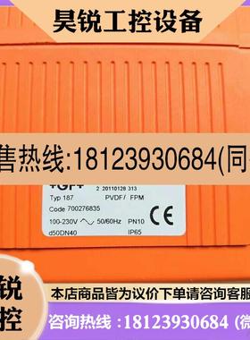 议价:瑞士+GF+电动三通球阀,规格,d50DN40,L型球心,P