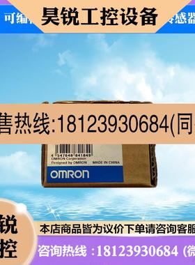 议价:温控器E5CSLQP AC100240 原装正品